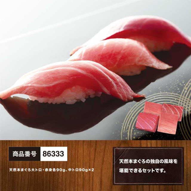 カタログギフトギフト券 8000円コース グルメ 選べるギフトセット ギフト券　6種類のまぐろセットからお好きな商品をお選びいただけます　G-3_8