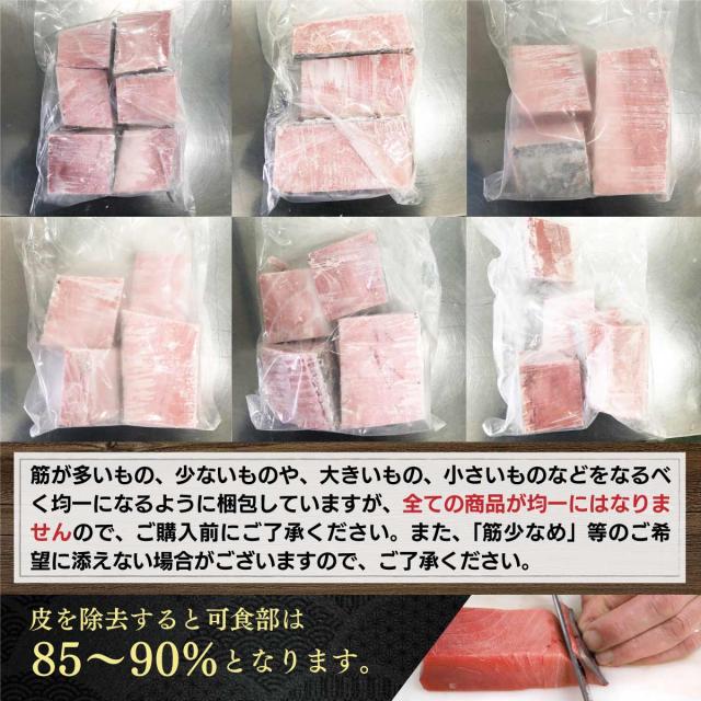 マグロ 訳あり 中トロ 天然本まぐろ中トロ1kg  本鮪 刺身 80284_12