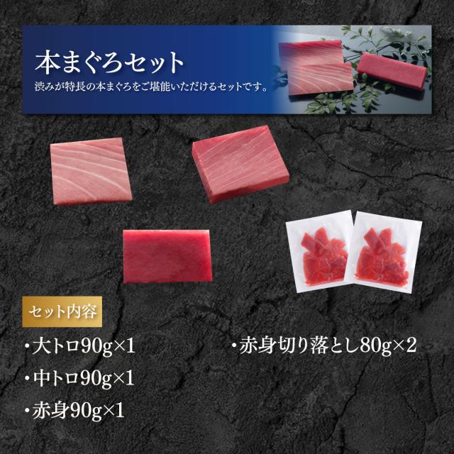 目録 景品 パネル 袋 セット ギフト 結婚式 二次会　歓送迎会 ビンゴ ゴルフコンペ マグロ A3パネル 手提げ袋 封筒 付き 選べる天然まぐろ目録 1万円 m-1_9
