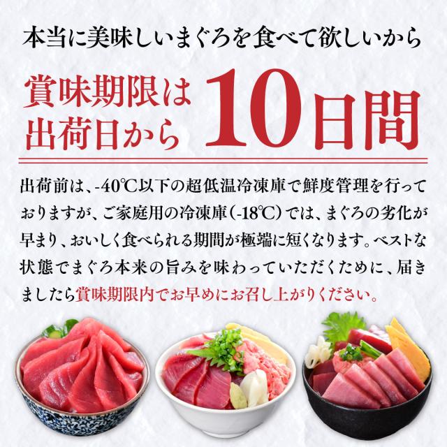 マグロ 刺身 福袋 天然本まぐろ中トロ＆天身福袋 計1.5ｋｇ　約12人前  86120_7