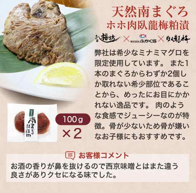 ギフト プレゼント 西京漬け 西京焼き 西京味噌 売れ筋 食品 マグロ 漬け魚ギフト 寿 豪華5種10点 の通販はau Pay マーケット まぐろ家福坊