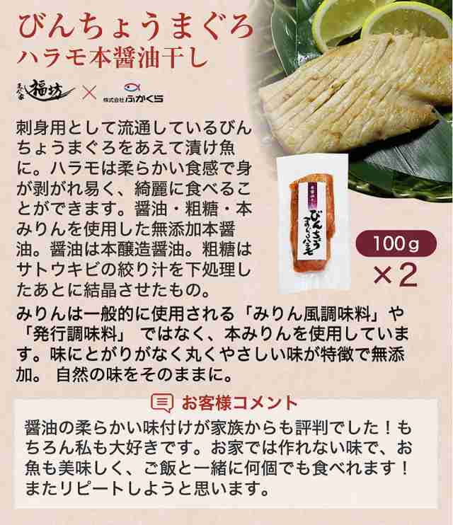 西京漬け 西京焼き 西京味噌 売れ筋 食品 マグロ 漬け魚ギフト 寿 豪華5種10点 の通販はau Pay マーケット まぐろ家福坊