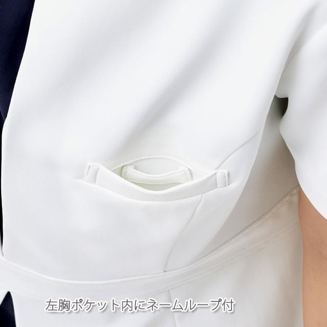 Mk 0031 Michel Klein ミッシェルクラン ナースウェア ワンピース 女性用 レディス 医療用 白 クリーム ネイビー エステ サロン クリニの通販はau Pay マーケット 白衣ネット
