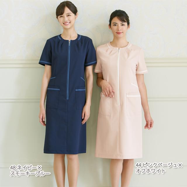 7 カゼン ナースウェア ワンピース 半袖 女性用 レディス おしゃれ かっこいい ノーカラー 工業洗濯可 制菌加工 透け防止 吸汗 制電 スの通販はau Pay マーケット 白衣ネット