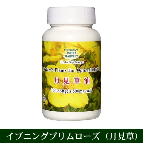 イブニングプリムローズオイル 月見草オイル オーガニック米国認証ハーブ Evening Primrose Oilの通販はau Pay マーケット ネイチャーズ