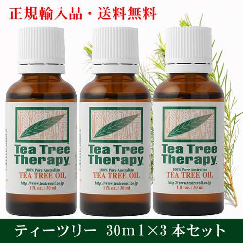 ティーツリーオイル30ml 3本セット 正規輸入品 Teatree ティートリー Tea Tree Therapy ティーツリーセラピー の通販はau Pay マーケット ネイチャーズ