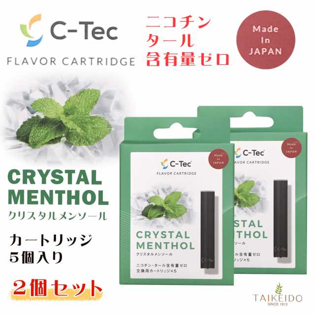 シーテック 2個セット カートリッジ 交換用 クリスタルメンソール 電子タバコ 送料無料 c-tec duo ニコチン0 タール0 副流煙0 ビタミン  の通販はau PAY マーケット - 大慶堂さんあい薬局 au PAY マーケット店