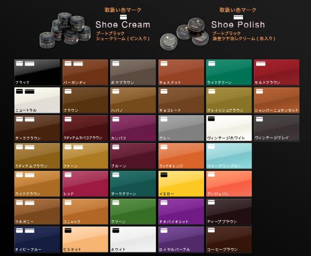 靴磨き 油性クリーム コロンブス Boot Black ブートブラック ポリッシュ Boot Black シューケア 革靴 光沢 防水 靴 手入れ 靴磨き 油性クの通販はau Pay マーケット 靴磨き専門店シューズマスター Au Pay マーケット店