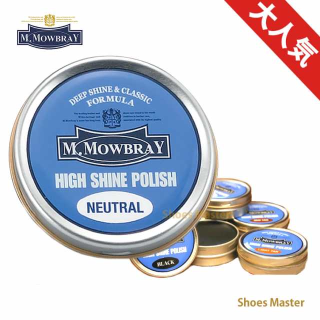 靴磨き クリーム 靴の艶出し 防水 M Mowbray モゥブレィ モウブレイ ハイシャインポリッシュ シューケア 靴磨きクリーム 靴の艶出し 防水の通販はau Pay マーケット 靴磨き専門店シューズマスター Au Pay マーケット店