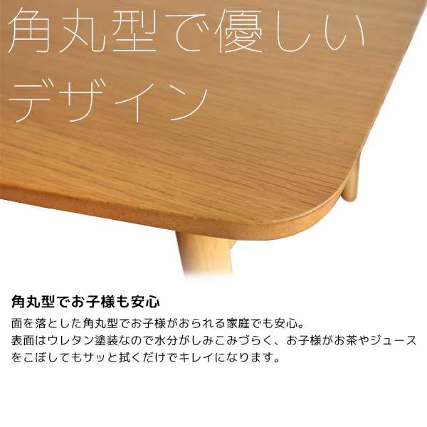 おしゃれな北欧こたつ 長方形 こたつ 幅90 送料無料 おしゃれ 折れ脚