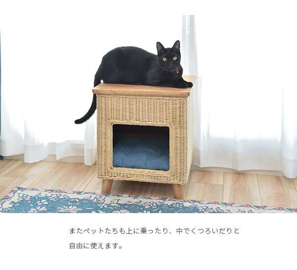 ラタン×天然木 ペットハウス / キャットハウス 猫ハウス 室内 ドーム型