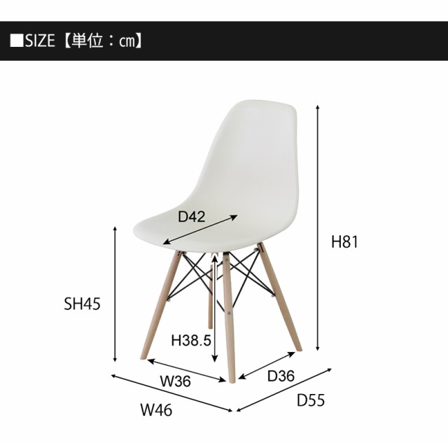 木目調デザイン イームズチェア 送料無料 おしゃれ リプロダクト シェルチェア dsw ラウンジチェア デスクチェア リビングチェア ジェネ