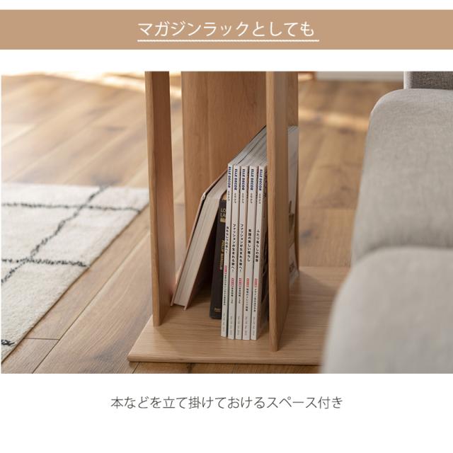 オーク 無垢材 サイドテーブル 完成品 送料無料 北欧 ナチュラル コの字 ベッド ソファー 木製 木目 パソコン キッチン リビング