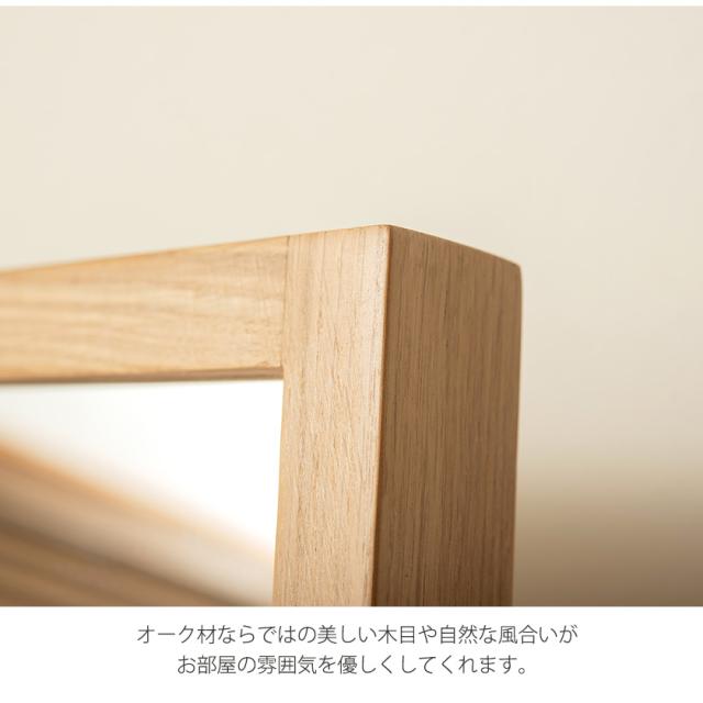 スタンド・壁掛け 2WAY ウォールミラー 送料無料 スタンドミラー 全身 姿見 鏡 木製 フレーム おしゃれ ナチュラル インテリア オーク 木目 天然木_2
