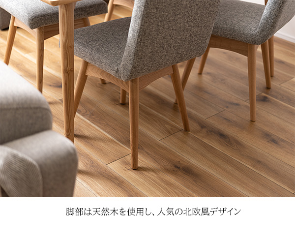 立ち上がりが楽な 回転式 ダイニングチェア 送料無料 北欧 おしゃれ クッション 背もたれ 回転 椅子 ファブリック 高齢者 おすすめ ナチの通販は