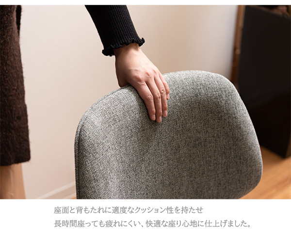 広い座面でゆったりと 肘付き デスクチェア キャスター付き 送料無料 ワークチェア ファブリック レザー ガス圧 昇降式 高さ調節 おしゃれ クッション 書斎椅子 スリム シンプル モダン 合皮 北欧 アイアンフレーム 大きめ 広め_3
