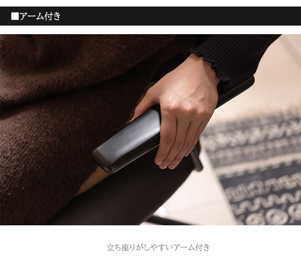 広い座面でゆったりと 肘付き デスクチェア キャスター付き 送料無料 ワークチェア ファブリック レザー ガス圧 昇降式 高さ調節 おしゃれ クッション 書斎椅子 スリム シンプル モダン 合皮 北欧 アイアンフレーム 大きめ 広め_6