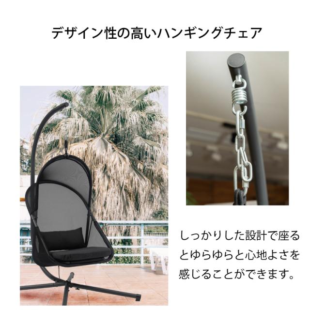 風を感じるメッシュ素材 ハンギングチェア 【送料無料】 吊り下げ ハンモックチェア おしゃれ メッシュ 折りたたみ クッション付き 屋外 室内 ベランダ アウトドア バルコニー ゆりかごチェア ブラック 黒_2