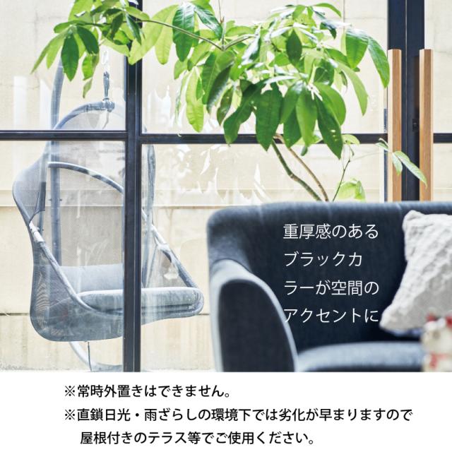 風を感じるメッシュ素材 ハンギングチェア 【送料無料】 吊り下げ ハンモックチェア おしゃれ メッシュ 折りたたみ クッション付き 屋外 室内 ベランダ アウトドア バルコニー ゆりかごチェア ブラック 黒_3