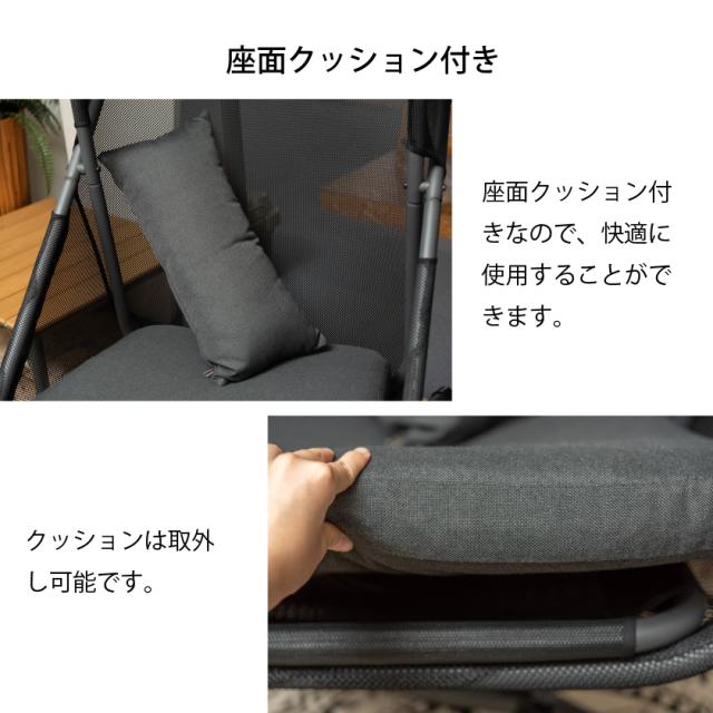 風を感じるメッシュ素材 ハンギングチェア 【送料無料】 吊り下げ ハンモックチェア おしゃれ メッシュ 折りたたみ クッション付き 屋外 室内 ベランダ アウトドア バルコニー ゆりかごチェア ブラック 黒_5