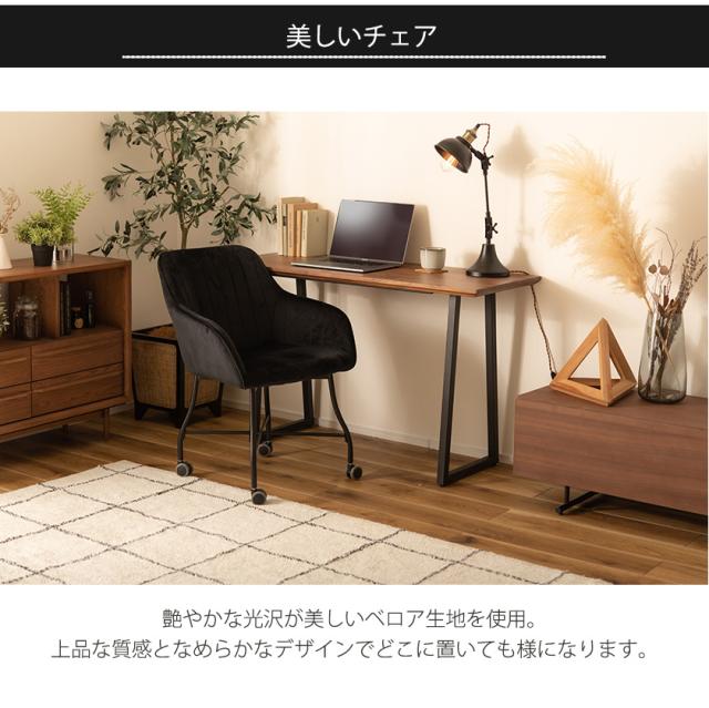 ダイニングから書斎まで キャスター付き リビングチェア 送料無料 ダイニングチェア クッション 肘付き おしゃれ デスクチェア ソファーチェア 椅子 ラウンジチェア_2