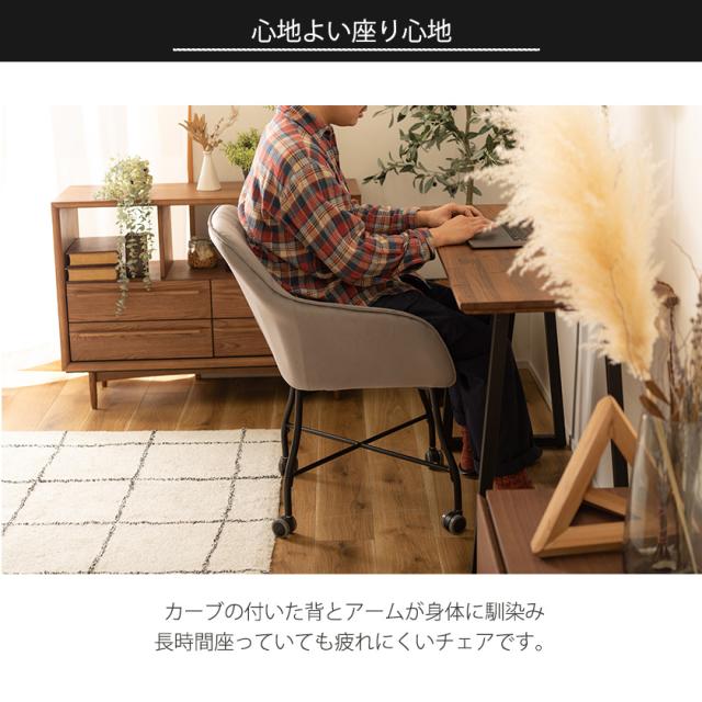 ダイニングから書斎まで キャスター付き リビングチェア 送料無料 ダイニングチェア クッション 肘付き おしゃれ デスクチェア ソファーチェア 椅子 ラウンジチェア_3