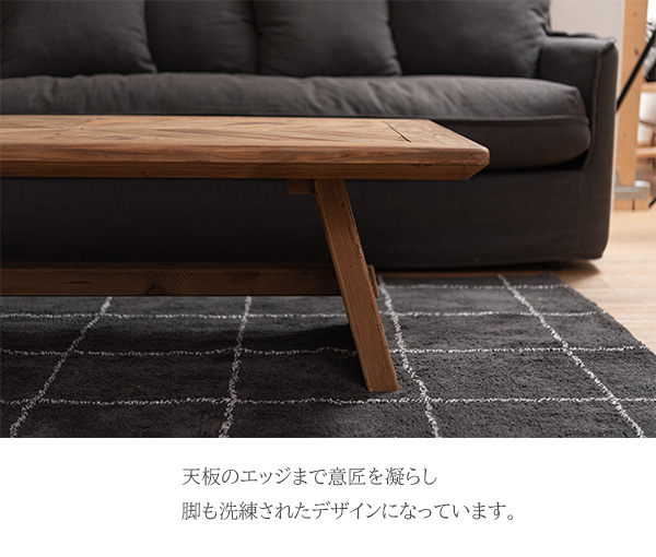 古材の温もりと重厚感 リビングテーブル 130×70 送料無料 ヘリンボーン センターテーブル 木製 ローテーブル おしゃれ ヴィンテージ 天然木 ナチュラル ソファー用テーブル 長方形 高さ40 パイン材_4