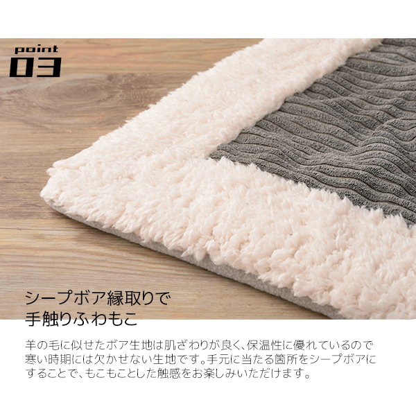 質感際立つコーデュロイ 薄掛け こたつ布団 正方形 190×190 送料無料 薄手 薄型 こたつ掛け布団 安い 格安 かわいい おしゃれ 省スペース 大判 シープボア 質感際立つコーデュロイ 薄掛け こたつ布団 正方形 190×190 送料無料