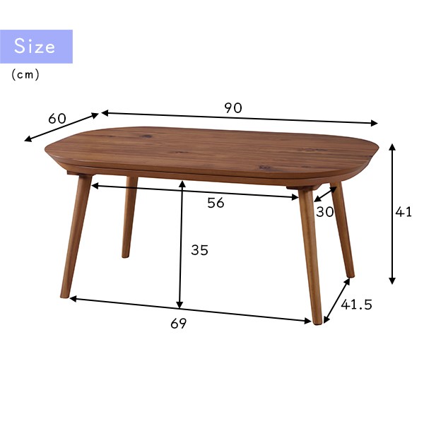 子供に優しい角丸形 アカシア こたつテーブル 単品 長方形 90 60 おしゃれ コンパクト 小さいこたつ 一人用こたつ カジュアルこたつの通販はau Pay マーケット Houseboat