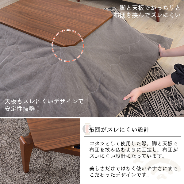 布団がズレにくい こたつテーブル 正方形 75×75 送料無料 薄型ヒーター おしゃれ 本体 単品 一人用こたつ 小さいこたつ こたつ・こたつ用品