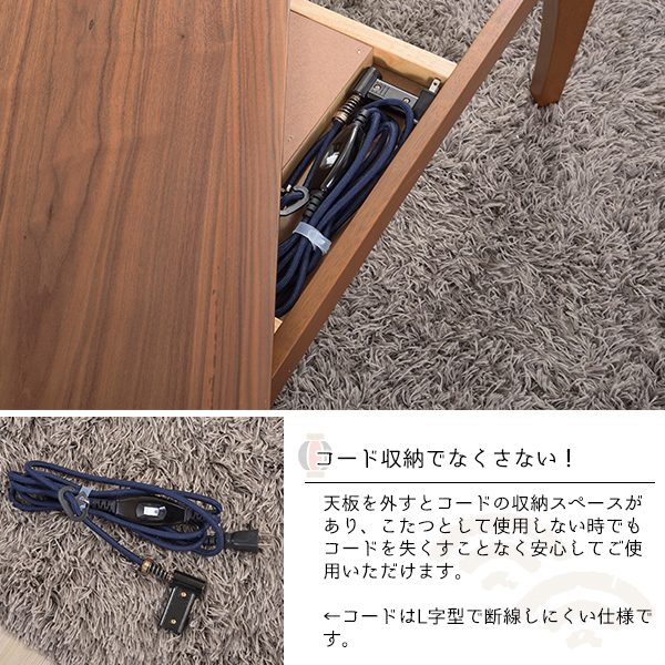 布団がズレにくい こたつテーブル 正方形 75×75 送料無料 薄型ヒーター おしゃれ 本体 単品 一人用こたつ 小さいこたつ こたつ・こたつ用品