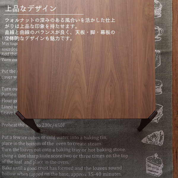 布団がズレにくい こたつテーブル 正方形 75×75 送料無料 薄型ヒーター おしゃれ 本体 単品 一人用こたつ 小さいこたつ こたつ・こたつ用品