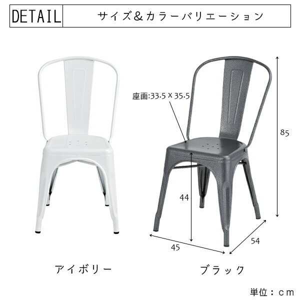 強さと便利さ スチール製 スタッキングチェア 単品 送料無料 ダイニングチェア おしゃれ アイアン スタッキング 安い モダン 金属 の通販はau Pay マーケット Houseboat