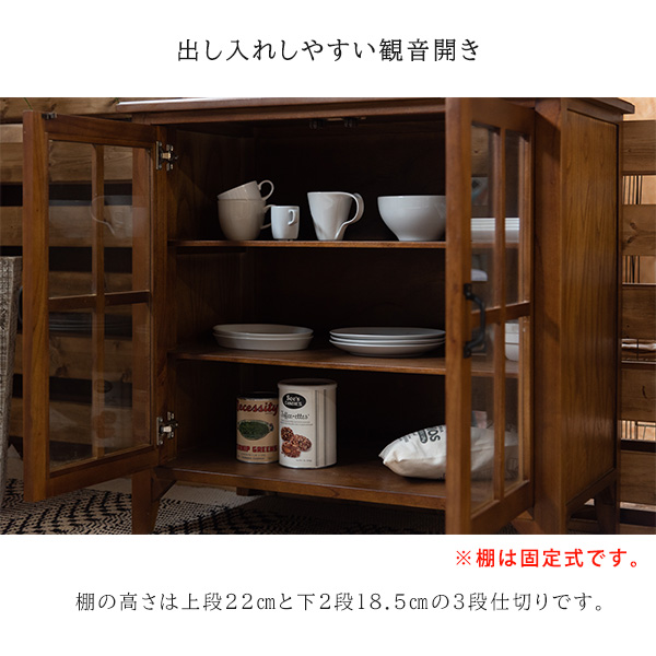 完成品 高級天然木使用 ミニキャビネット 幅80 送料無料 ミニ食器棚 おしゃれ 天然木 木製 木目 コンパクト ロータイプ 両開き ガラス扉 アンティーク レトロ 小さい 小さめ ローキャビネット 扉付き 脚付き ヴィンテージ ミンディ_4