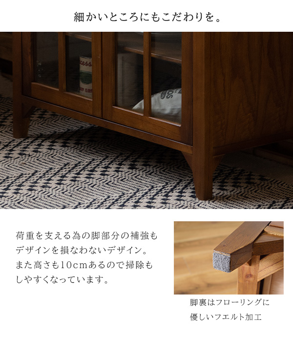 完成品 高級天然木使用 ミニキャビネット 幅80 送料無料 ミニ食器棚 おしゃれ 天然木 木製 木目 コンパクト ロータイプ 両開き ガラス扉 アンティーク レトロ 小さい 小さめ ローキャビネット 扉付き 脚付き ヴィンテージ ミンディ_6