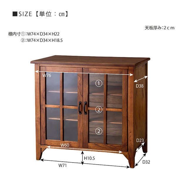 完成品 高級天然木使用 ミニキャビネット 幅80 送料無料 ミニ食器棚 おしゃれ 天然木 木製 木目 コンパクト ロータイプ 両開き ガラス扉 アンティーク レトロ 小さい 小さめ ローキャビネット 扉付き 脚付き ヴィンテージ ミンディ_8