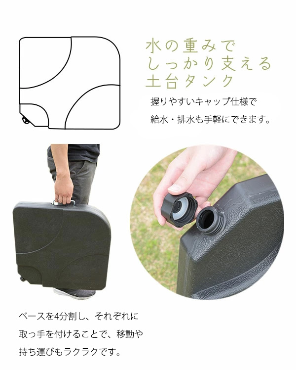 太陽に合わせて回転 角度調整 ガーデンパラソルセット 300ｃｍ ハンギングパラソル タンク式 ベース付き 大型 おしゃれ 3ｍ 風に強い 吊り下げ式 UVカット アウトドア 自立式 安い グランピング ベランピング 大きい 大きめ_13