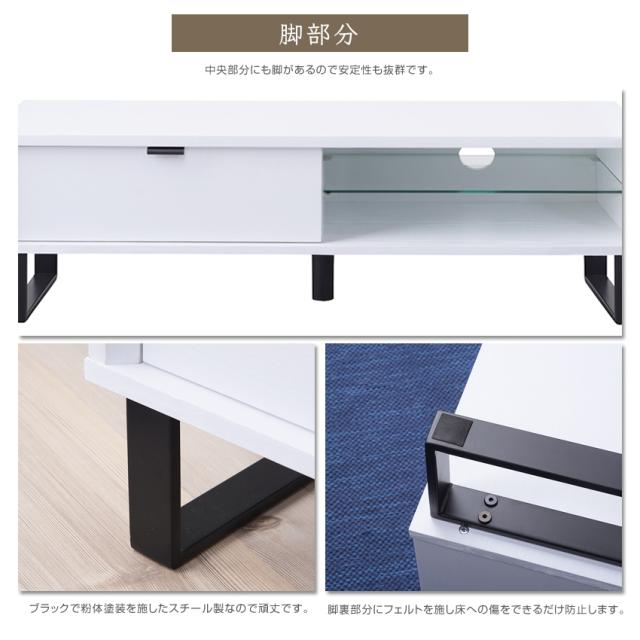 スチール脚がおしゃれ ローボード テレビ台 幅120cm 送料無料 テレビボード おしゃれ ホワイト 白 ナチュラル ウォールナット 120幅 安い 激安 引き出し 収納 北欧 薄型 スリム シンプル_4