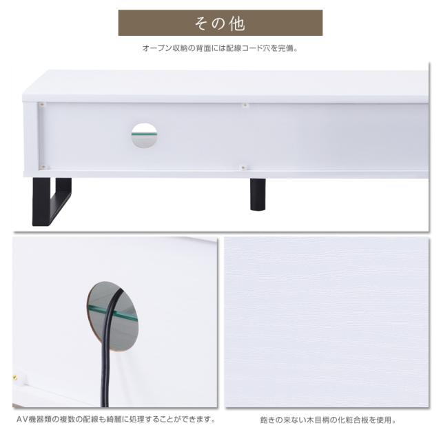 スチール脚がおしゃれ ローボード テレビ台 幅120cm 送料無料 テレビボード おしゃれ ホワイト 白 ナチュラル ウォールナット 120幅 安い 激安 引き出し 収納 北欧 薄型 スリム シンプル_5