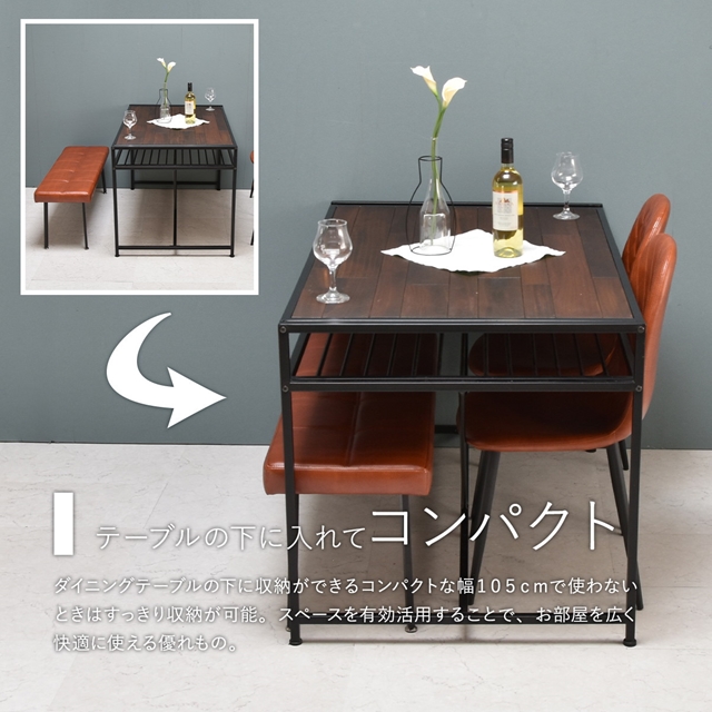 高級感あるレザー調 ダイニングベンチ 【送料無料】 レザーベンチ リビングベンチ クッション 長椅子 背もたれなし おしゃれ 合皮 モダンの通販は