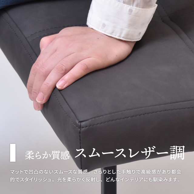 高級感あるレザー調 ダイニングベンチ 【送料無料】 レザーベンチ リビングベンチ クッション 長椅子 背もたれなし おしゃれ 合皮 モダンの通販は