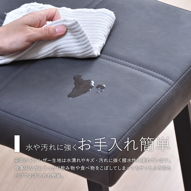 高級感あるレザー調 ダイニングベンチ 【送料無料】 レザーベンチ リビングベンチ クッション 長椅子 背もたれなし おしゃれ 合皮 モダンの通販は