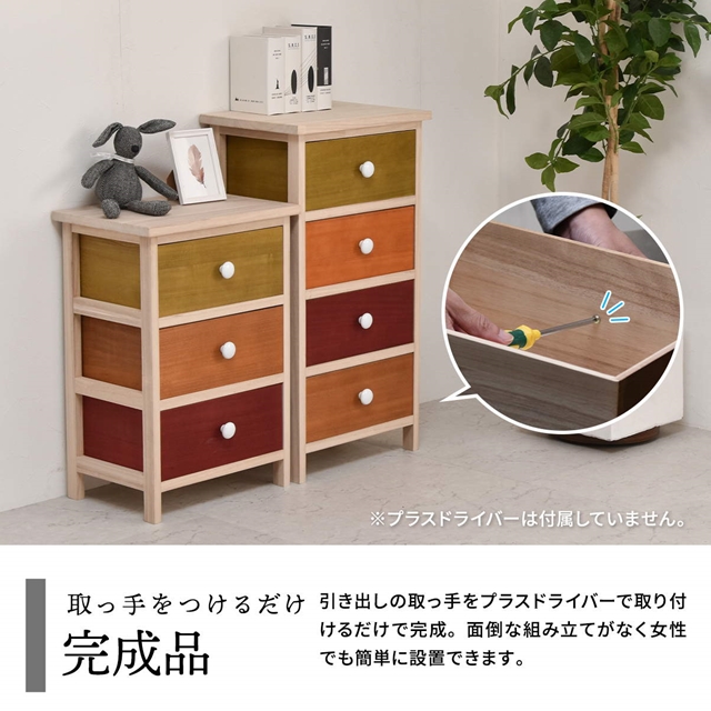 超軽量 桐製チェスト 4段引き出し 【送料無料】 調湿 おしゃれ かわいい 木製チェスト 引き出し収納 洗面所 キッチンストッカー 食品保存 総桐 天然木 木製たんす スリム コンパクト