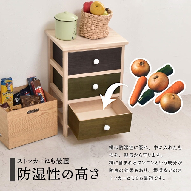 超軽量 桐製チェスト 4段引き出し 【送料無料】 調湿 おしゃれ かわいい 木製チェスト 引き出し収納 洗面所 キッチンストッカー 食品保存 総桐 天然木 木製たんす スリム コンパクト
