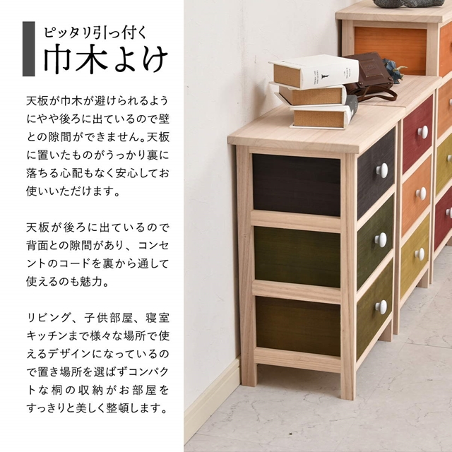 超軽量 桐製チェスト 4段引き出し 【送料無料】 調湿 おしゃれ かわいい 木製チェスト 引き出し収納 洗面所 キッチンストッカー 食品保存 総桐 天然木 木製たんす スリム コンパクト