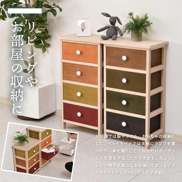 超軽量 桐製チェスト 4段引き出し 【送料無料】 調湿 おしゃれ かわいい 木製チェスト 引き出し収納 洗面所 キッチンストッカー 食品保存 総桐 天然木 木製たんす スリム コンパクト