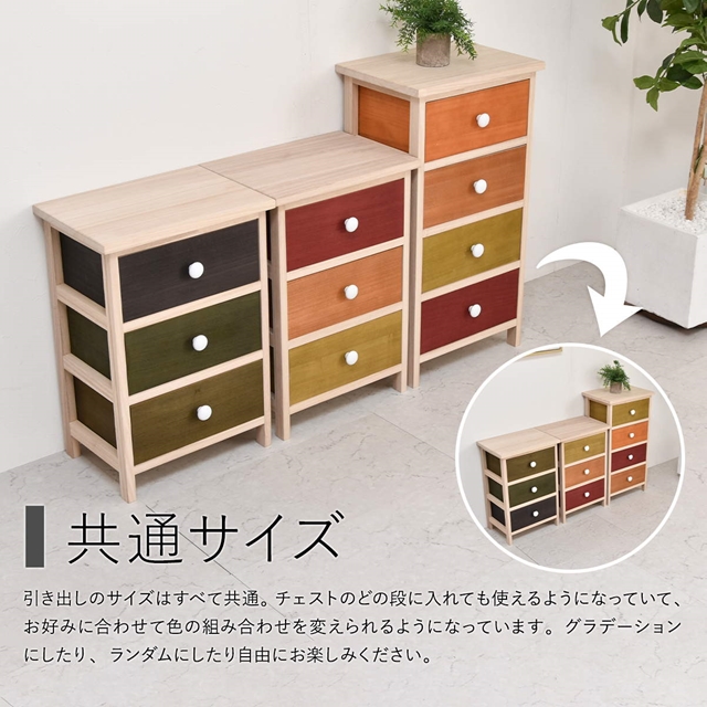 超軽量 桐製チェスト 4段引き出し 【送料無料】 調湿 おしゃれ かわいい 木製チェスト 引き出し収納 洗面所 キッチンストッカー 食品保存 総桐 天然木 木製たんす スリム コンパクト