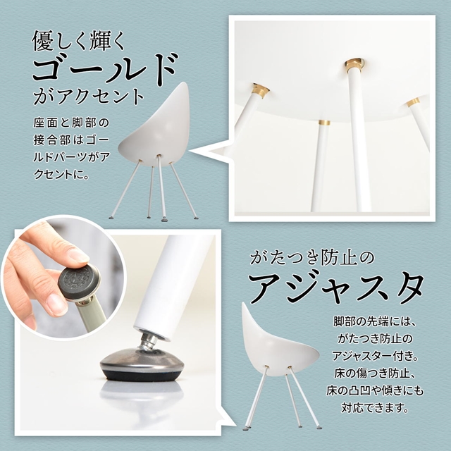 後ろ姿が可愛い しずく型 ドロップチェアー 【送料無料】 しずくチェアー ダイニングチェア リビングチェア おしゃれ 可愛い スリム コンパクト かわいい アーズカラー ラウンジチェア 椅子_8