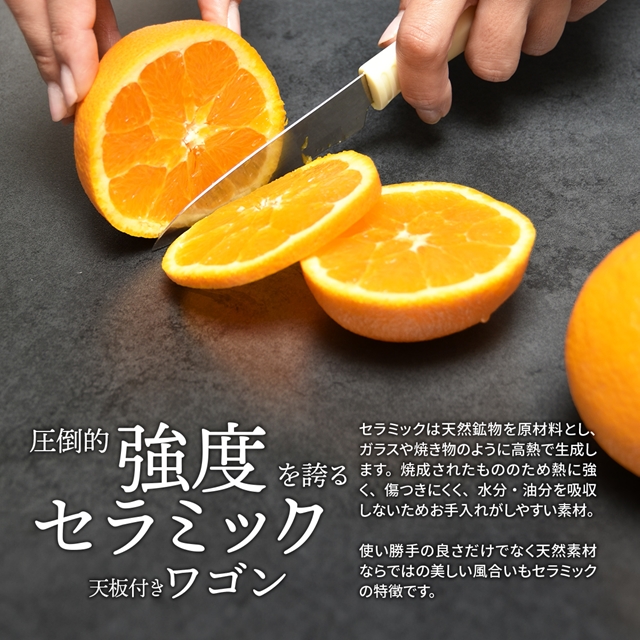 使い方色々 セラミック天板 キッチンワゴン 【送料無料】 キャスター付き 作業台 まな板 セラミック 天板付き おしゃれ スリム 耐熱 収納 アイアン スチールワゴン リビング インテリア_1