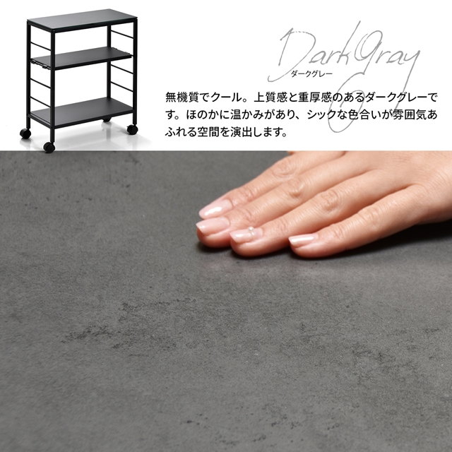 使い方色々 セラミック天板 キッチンワゴン 【送料無料】 キャスター付き 作業台 まな板 セラミック 天板付き おしゃれ スリム 耐熱 収納 アイアン スチールワゴン リビング インテリア_15